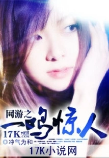 One of the Blockbuster Online Games