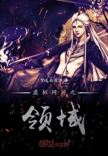 The Field of Virtual Online Games