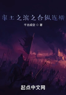 The Union of the Land and the Seashore Connects Vertically and Horizontally