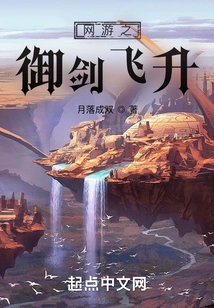 Online Game Sword Ascension