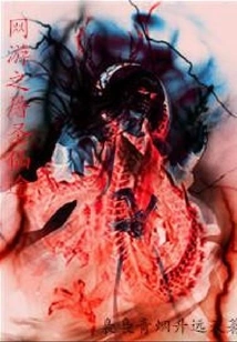 Online Game: the Path of Killing Saints