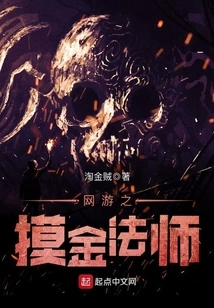 Online Game: Gold Touching Master