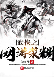 Martial Arts Online Game Paste