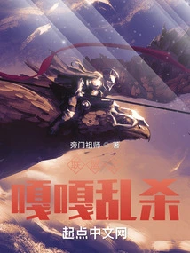 Alliance's Gaga Massacre