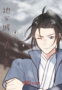 Dungeon and Fighter: Child Gold