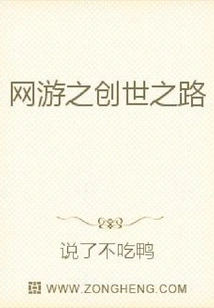 The Road to Creation of Online Games