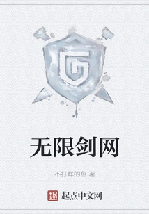 Unlimited Sword Network