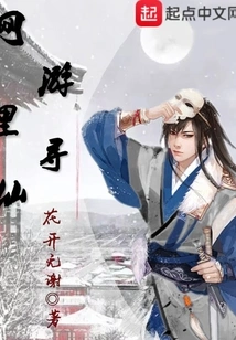 Looking for Immortals in Online Games