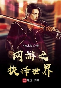 Virtual Decision World