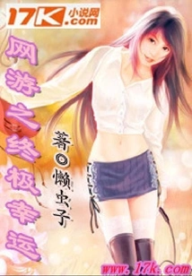 The Ultimate Luck in Online Games