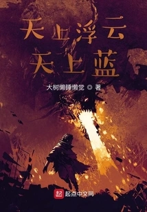 Clouds in the Sky, Blue in the Sky