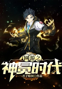 Online Games: Age of Crown of Gods