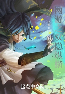 Online Games Double Hidden Vertical and Horizontal