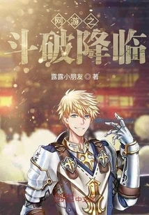 The Battle of Online Games Arrives