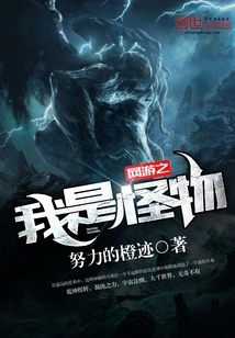 Dark Pope of Online Games