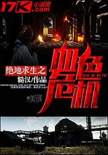 Playerunknown's Battlegrounds: Bloody Crisis