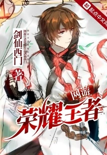 Online Game Glory King