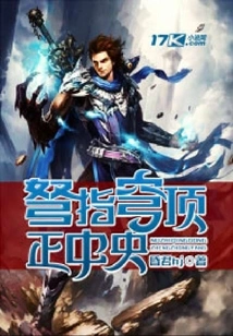 Even Crazy People Can Play Games