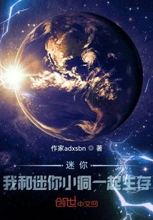 Mini, I Live with the Mini Hole