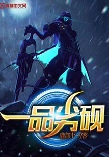 First Grade Inferior Inkstone