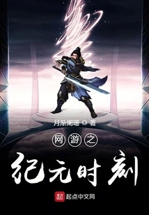 Era Moment of Online Games