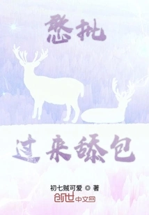 Come Here and Lick the Bag