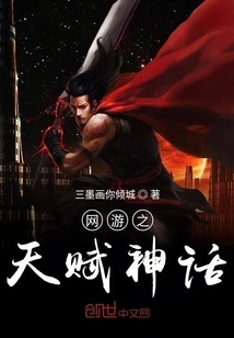 The Myth of Talent in Online Games