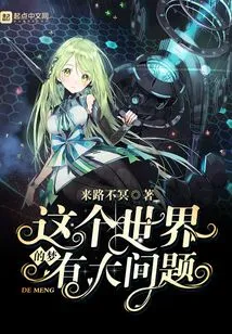 There is a Big Problem with Dreams in This World