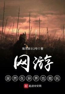 Online Games Can Actually Be Played in Other Worlds