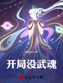 There is No Martial Spirit at the Start