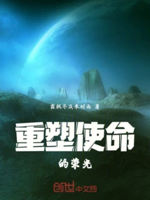 Restoring the Glory of Mission