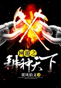 Farming the World in Online Games