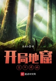 Withdraw Gold Coins from the Crypt at the Beginning