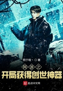 Obtain the Creation Artifact at the Beginning of the Online Game