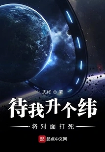 Forbidden Earth and Another World