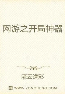 The Starting Tool for Online Games