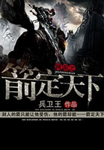 The Arrow of Online Games Determines the World