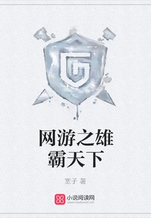 Online Games Dominate the World