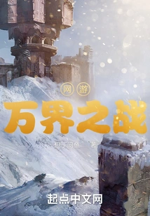 Something is Wrong with My Hero in the Online Game My World