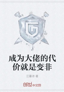 The Price of Becoming a Boss is to Become a Different Person