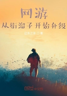 Online Games: Starting from Jieliuzi and Upgrading