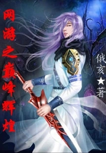 The Pinnacle of Online Gaming