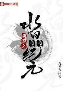 Online Games Crystal Age