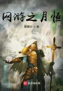 Online Game Yue Hegemony