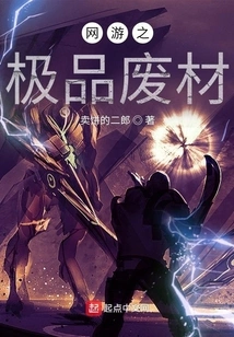 The Ultimate Waste of Online Games