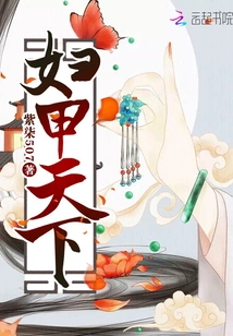 Women Are the Best in the World