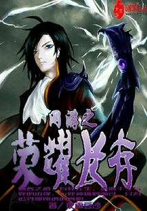 The Glory of Online Games Lasts Forever