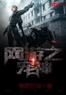 The Pet God of Online Games