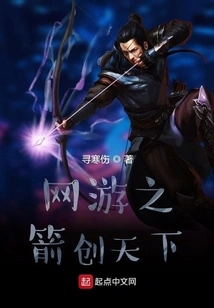 The Arrow of Online Games Creates the World