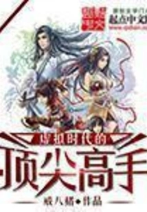 Top Players in the Virtual Era